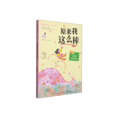 南县 冬收荸荠富农家