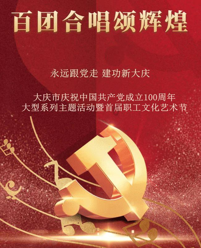 4399降魔录