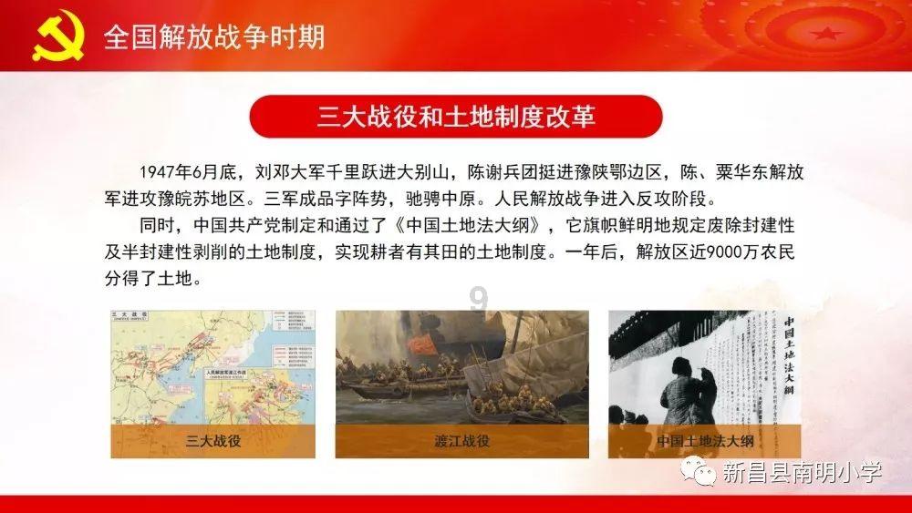 努力向上的铁球